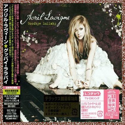 Avril Lavigne – Goodbye Lullaby [Japanese Edition] (2011)