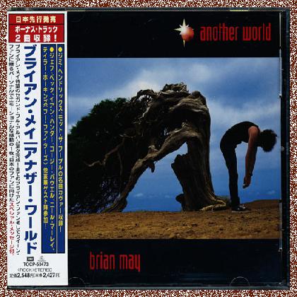 Brian May – Another World [Japan Edition] (1998) Lossless+MP3