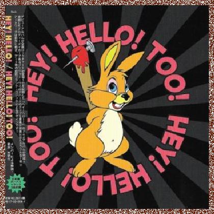 Hey! Hello! – Hey! Hello! Too! [Japanese Edition] (2016)