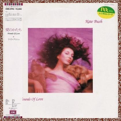 Kate Bush – Hounds Of Love 1985 (Vinyl Rip 24/192) Lossless