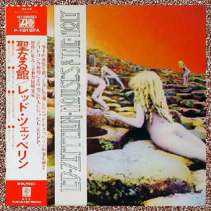 Led Zeppelin – Houses Of The Holy (1973) [Vinyl Rip 1/5.6] DSD+MP3