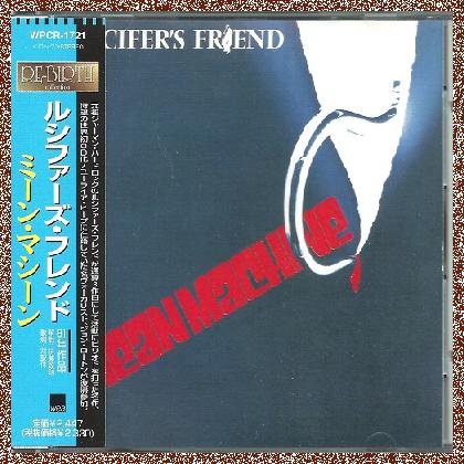 Lucifer’s Friend – Mean Machine (1981) [Japan Reissue 1997] Lossless+MP3