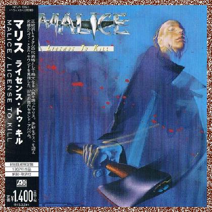 Malice – License To Kill – 1987(2014), FLAC+MP3, Japan Edition 2014