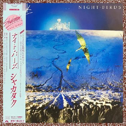 Shakatak – Night Birds (1982) [Vinyl Rip 1/5.64] DSD+MP3